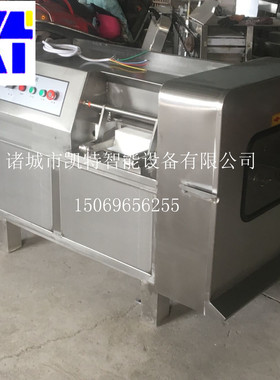 350型冻肉切丁机羊肉串切块机猪牛肉切条机土豆红薯切丁机