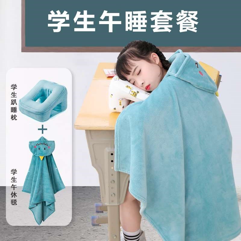 办公室午睡神器小学生午睡枕趴趴枕抱枕男生款睡觉枕头趴睡枕午休 - 图1