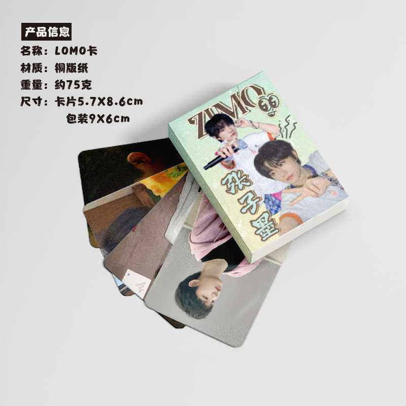 张子墨小卡 盒装50张 57x86mm TF家族三代镭射小卡片明信片Lomo卡 - 图0