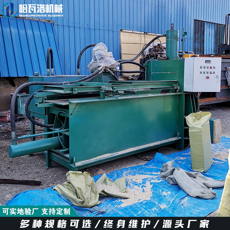 玉米芯压缩装袋机 青储秸秆粉碎打包机 玉米杆粉碎打捆机定制,淘宝优惠券,粉丝福利购,淘宝优惠卷