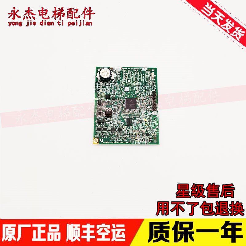 奥的斯电梯APO小板AB0AVP6 GEVAE0A7 - 图2