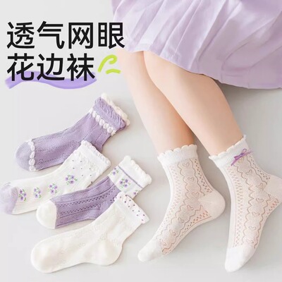 儿童袜子春夏季薄款男女童透气网眼宝宝春秋中筒袜短筒袜棉袜