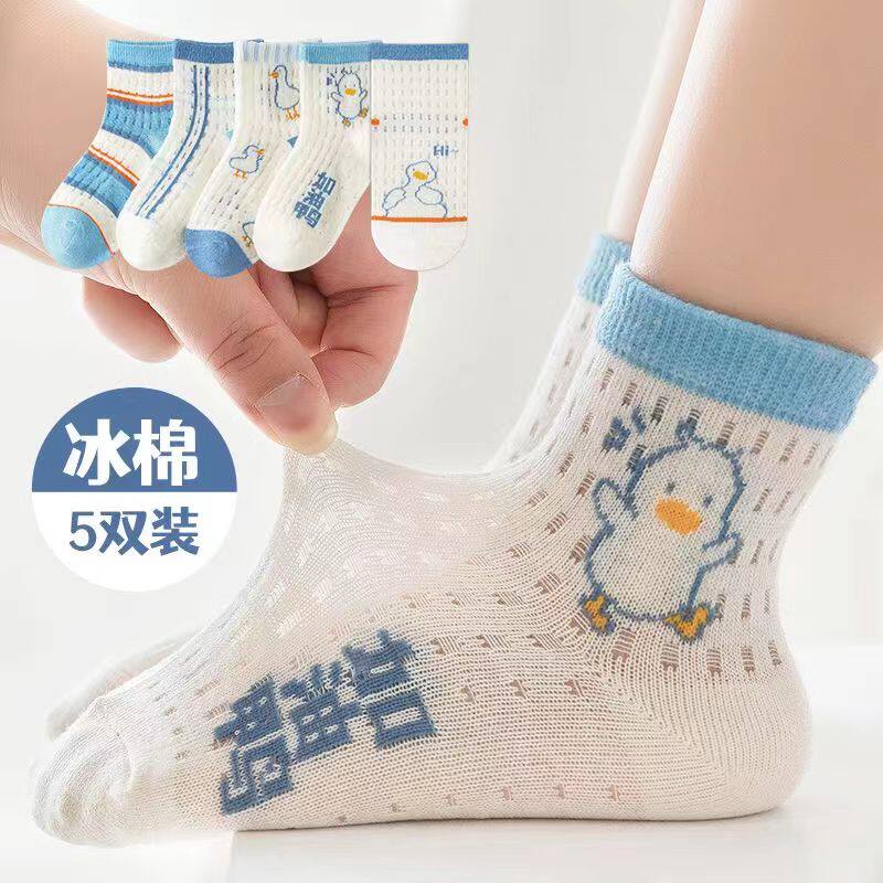儿童袜子春夏季薄款5双