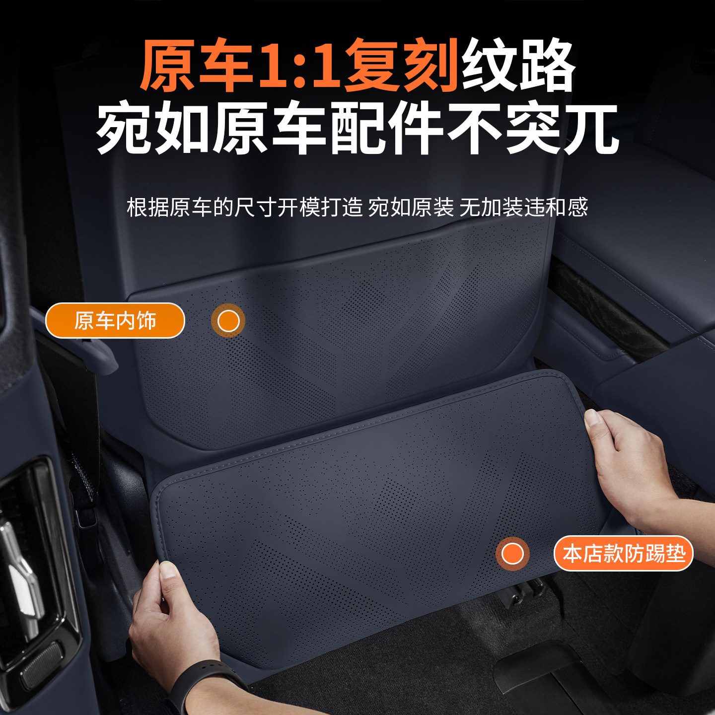 适用于极氪9X中后排座椅防踢垫椅背脚腿托皮革防护垫内饰改装配件,淘宝优惠券,粉丝福利购,淘宝优惠卷
