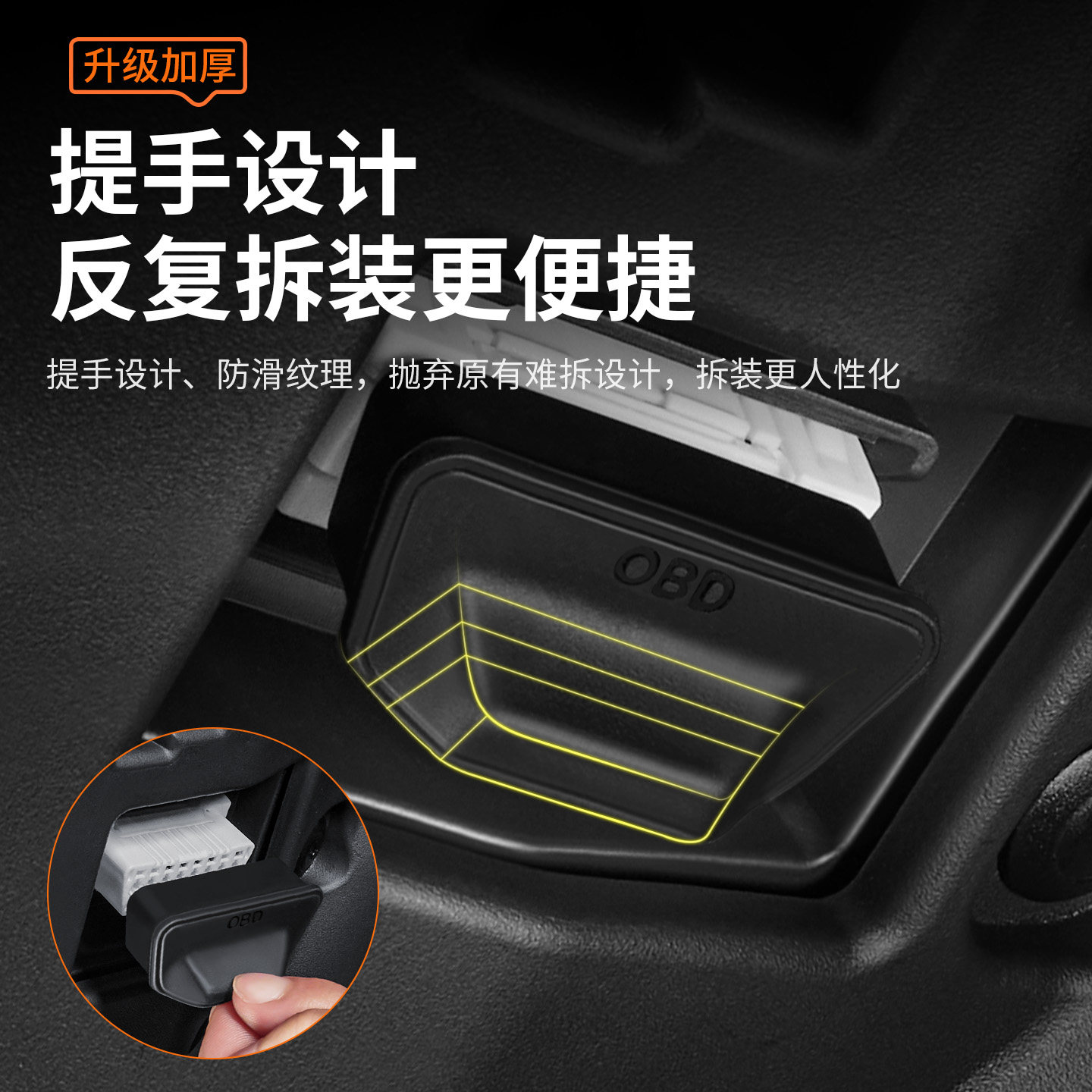 适用于极氪9X专用OBD接口保护盖传输防尘盖防水保护罩内饰改装件,淘宝优惠券,粉丝福利购,淘宝优惠卷