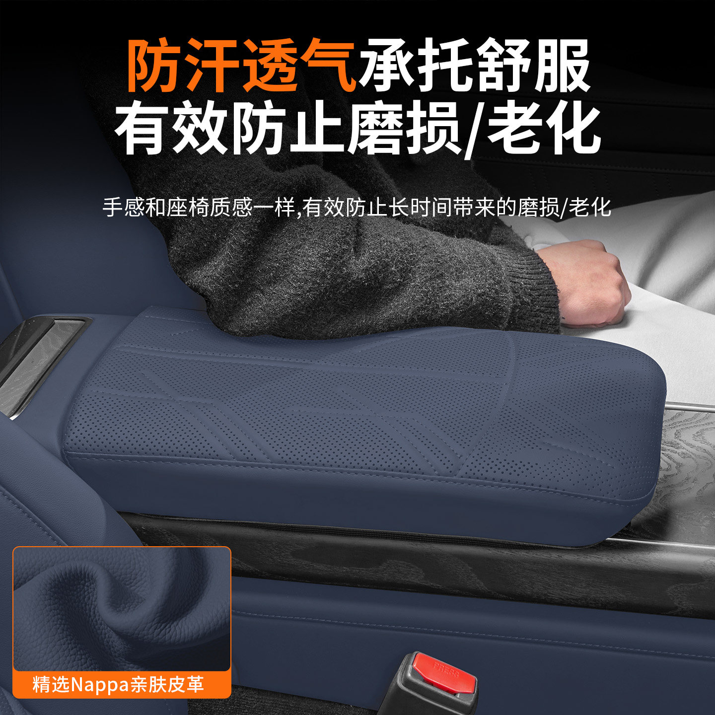适用于极氪9X原厂款中控扶手箱保护套皮革增高垫内饰防护盖改装件,淘宝优惠券,粉丝福利购,淘宝优惠卷