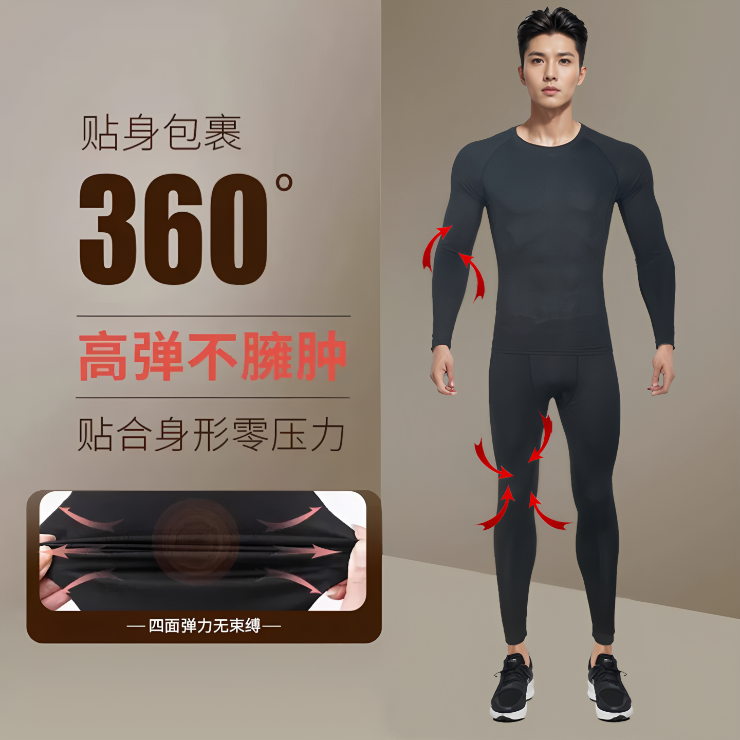 加绒紧身衣男长袖健身套装训练高弹速干上衣篮球运动冬季保暖内衣,淘宝优惠券,粉丝福利购,淘宝优惠卷