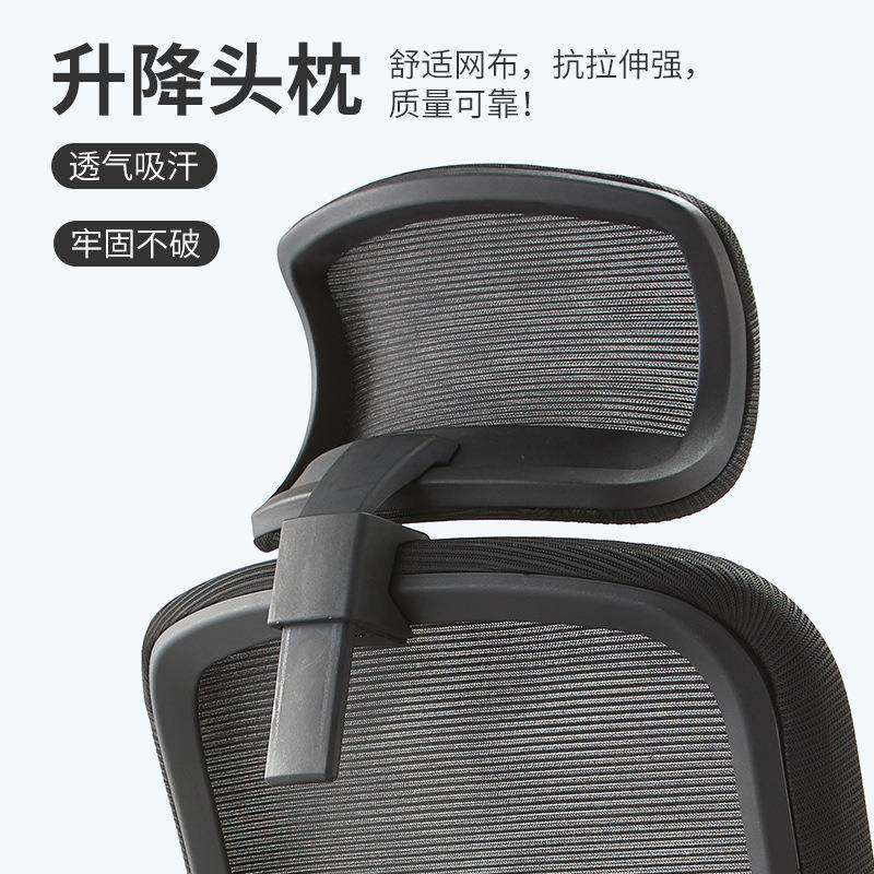 【折扣价】办公椅家用书房卧室宿舍电脑椅旋转升降椅人体工学椅办,淘宝优惠券,粉丝福利购,淘宝优惠卷