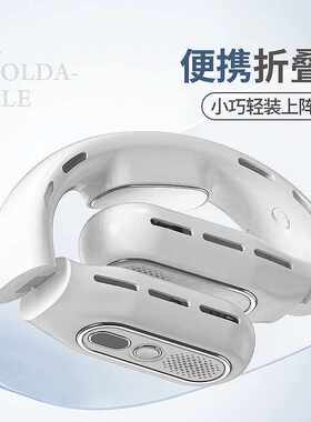 2024新款无叶折叠挂脖风扇懒人大容量便携数显户外小风扇