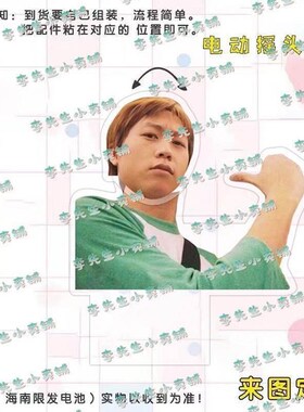 阿信摇头摆件五月天阿信陈信宏摇摇乐趣味摆件自动摇头立牌搞笑装