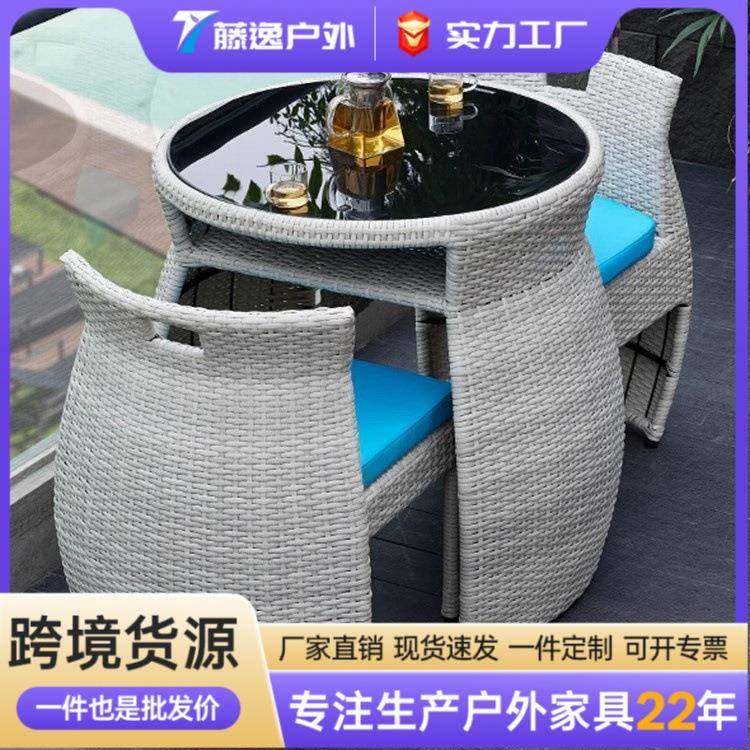 【折扣价】阳台桌椅藤椅茶几一桌二椅三件套户外庭院休闲露台岩板,淘宝优惠券,粉丝福利购,淘宝优惠卷