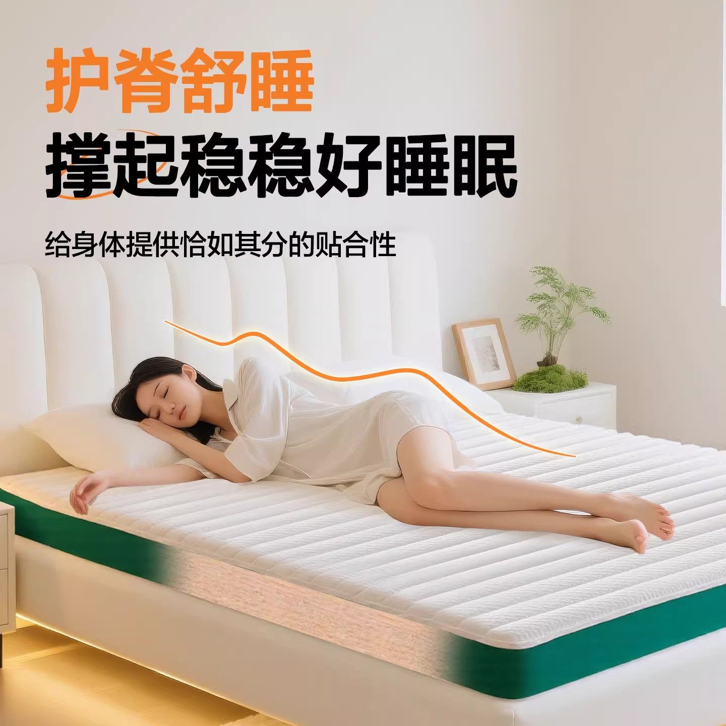 亚朵素翼床垫硬垫子大豆蛋白纤维护腰椰棕儿童乳胶3d榻榻米定制,淘宝优惠券,粉丝福利购,淘宝优惠卷