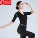 Fanshu new female model temperament body suit training suit