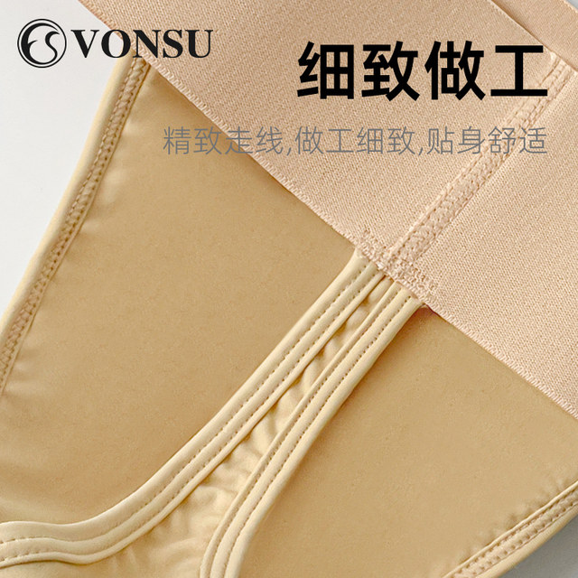 Fanshu dance wear ballet men's underwear