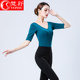 Fanshu new catwalk model temperament basic training body suit