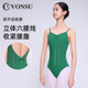 Fanshu new ballet body training clothes