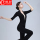 Fanshu body suit new dance practice suit