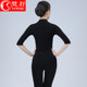 Fanshu body suit new dance practice suit