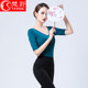 Fanshu new catwalk model temperament basic training body suit