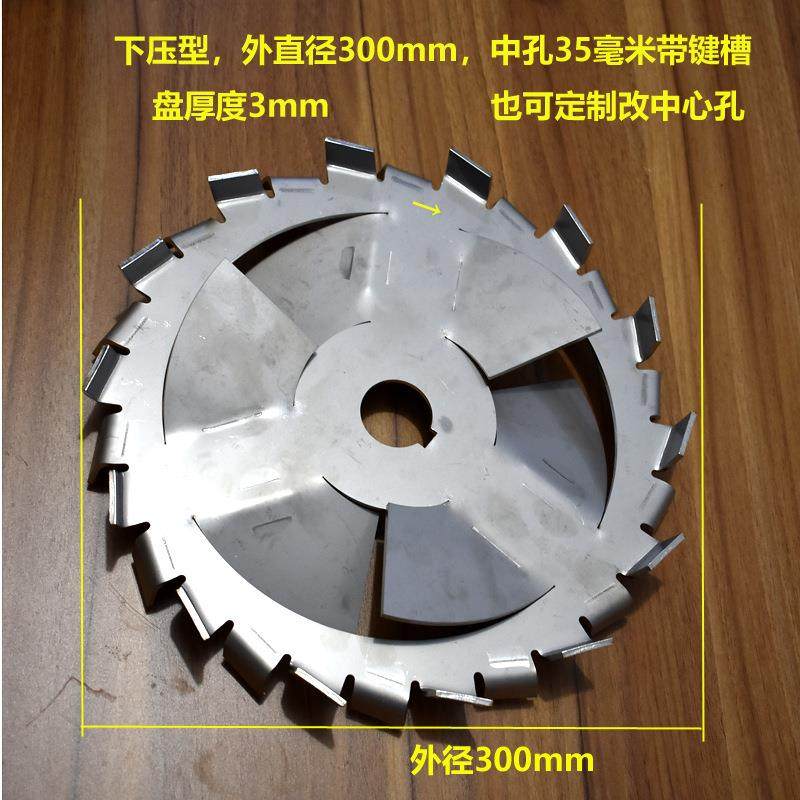 304不锈钢分散盘上下搅拌蝶形片分散机用锯齿高速气动气动分散盘,淘宝优惠券,粉丝福利购,淘宝优惠卷