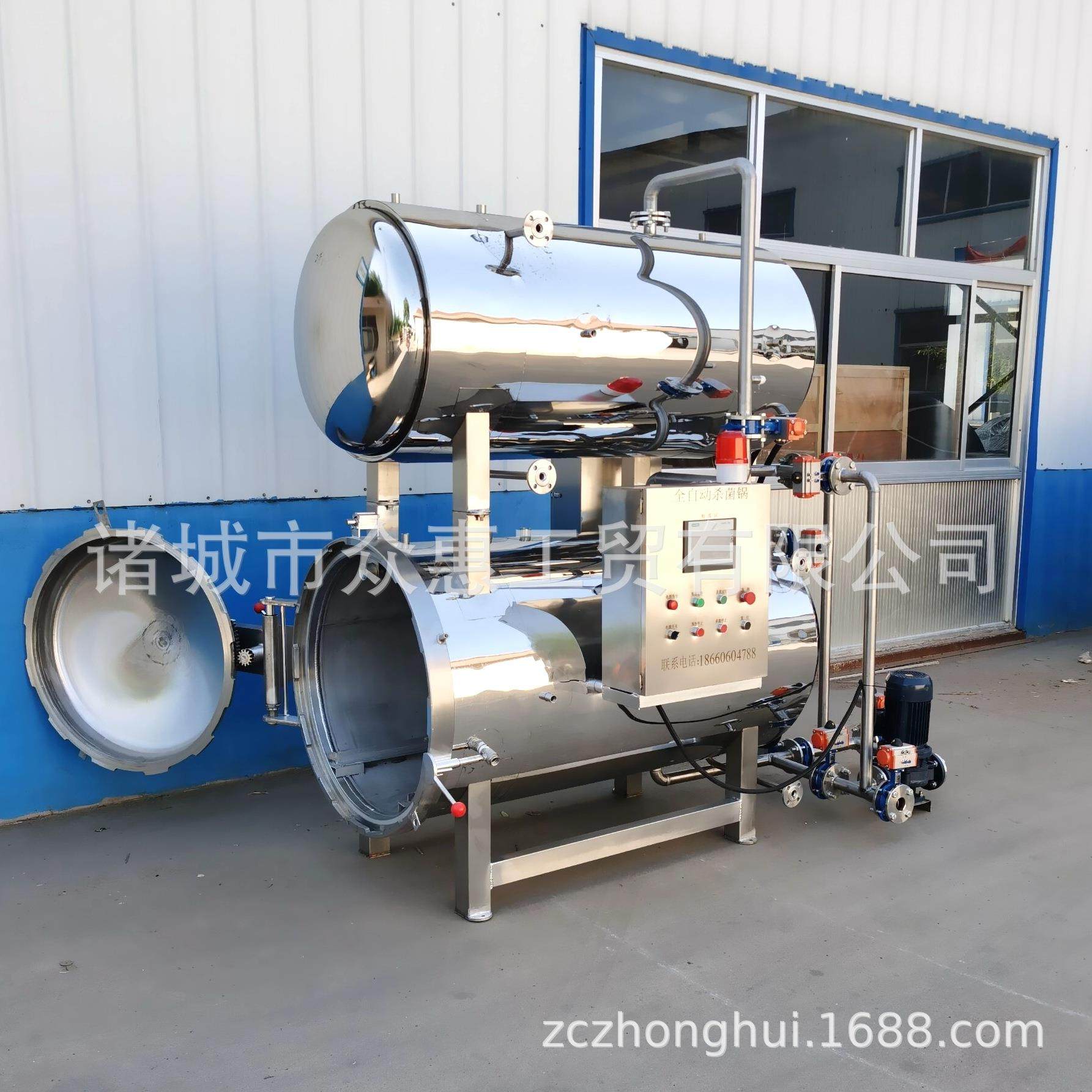 真空包装熟食杀菌锅铝箔袋驴肉高温灭菌设备午餐肉罐头杀菌釜,淘宝优惠券,粉丝福利购,淘宝优惠卷