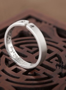 正品纯银绿度母心咒桃花运男女戒指转运情侣戒指