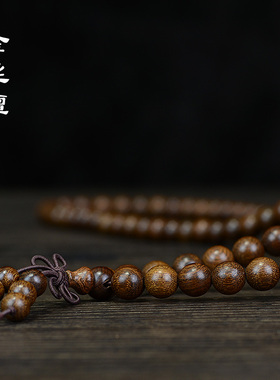 金丝檀手链108 手串顺纹老料沉水佛珠木质文玩毛衣链饰品手持念珠