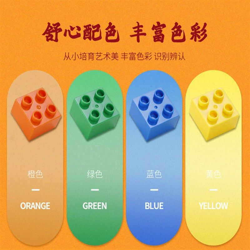 2025新款滑道大颗粒积木益智拼装儿童玩具男孩女孩礼物3到6岁拼图,淘宝优惠券,粉丝福利购,淘宝优惠卷