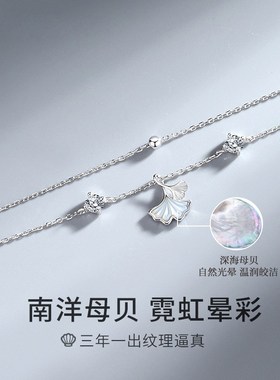 银杏叶999纯银手链女生轻奢小众 精致女士高级感手镯闺蜜生日礼物