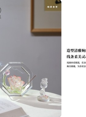 【湘缘阁】心缘堂琉璃十二花神摆件多功能茶席置景香插禅意线香炉