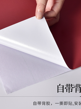 红色墙纸自粘防水婚喜庆红装饰壁纸客厅背景墙翻新家具中国风贴纸