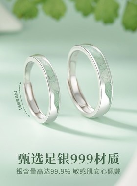 999纯银青花瓷情侣对戒一对戒指女男古代定情信物生日礼物送女友