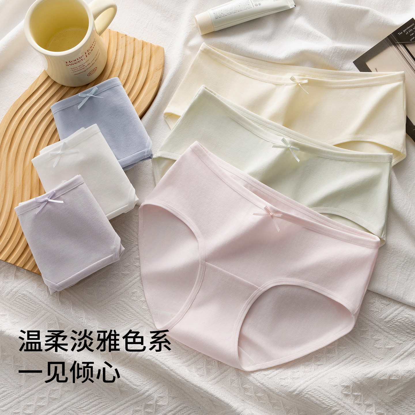 阪织屋纯棉抑菌内裤女中腰无痕三角短裤3条