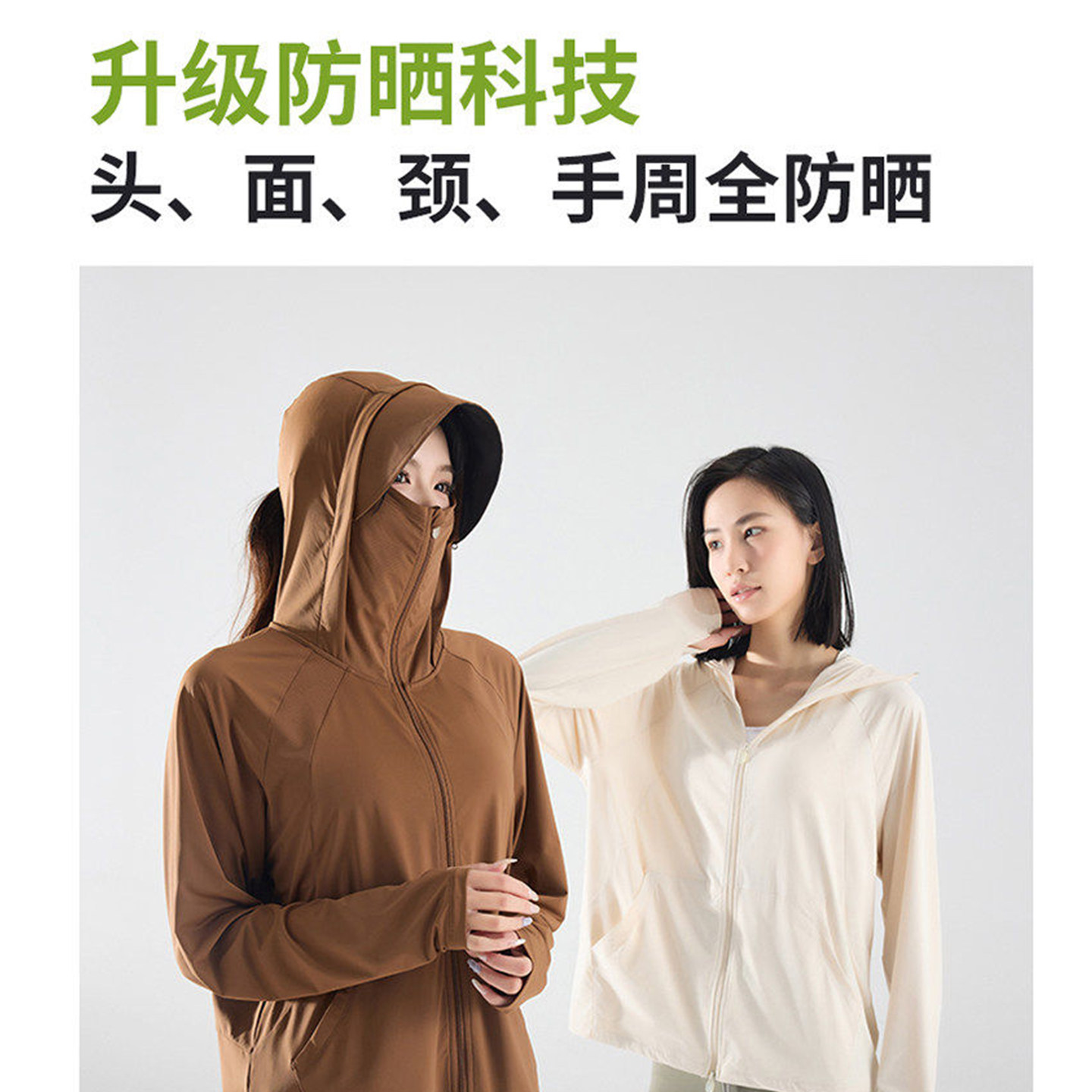 阪织屋户外防晒衣女款夏季轻薄冰丝防紫外线透气凉感防晒肤