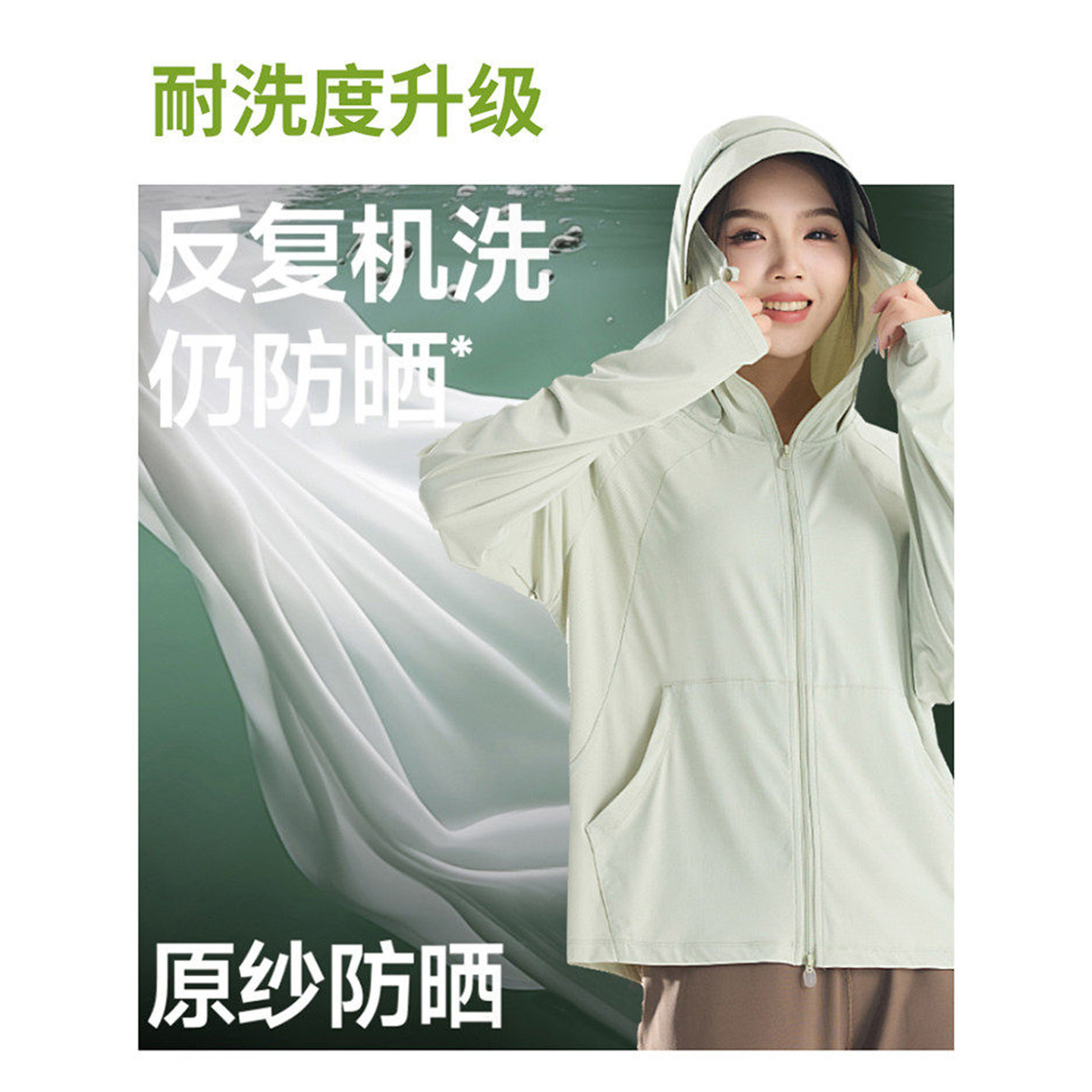 阪织屋户外防晒衣女款夏季轻薄冰丝防紫外线透气凉感防晒肤