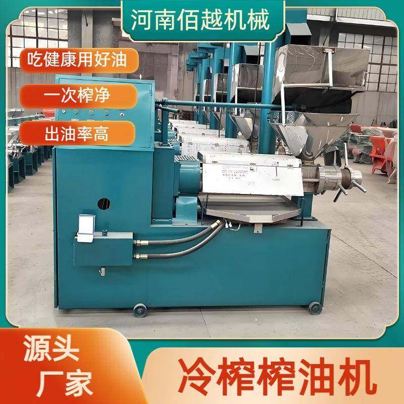 多功能商用螺旋榨油机菜籽亚麻籽花生冷榨机不锈钢榨油设备花椒 - 图0