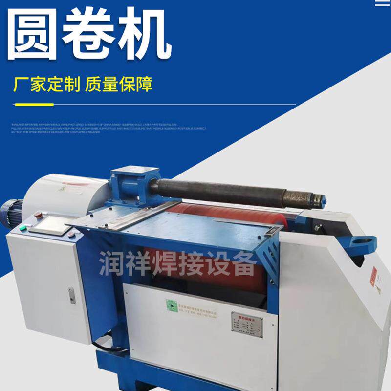 全自动数控卷板机不锈钢一次成型卷板机液压无直边卷圆机厂家供应 - 图1