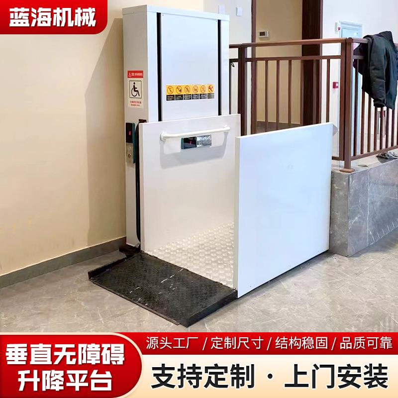 垂直无障碍升降平台家用小型残疾人轮椅电梯户外液压无障碍升降机 - 图2