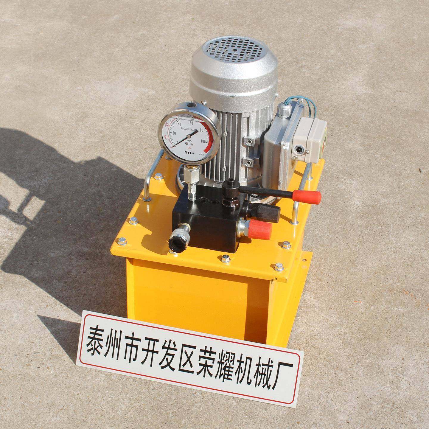 单油路电磁阀遥控63MPA电动泵液压油站液压泵泵站电动油泵,淘宝优惠券,粉丝福利购,淘宝优惠卷
