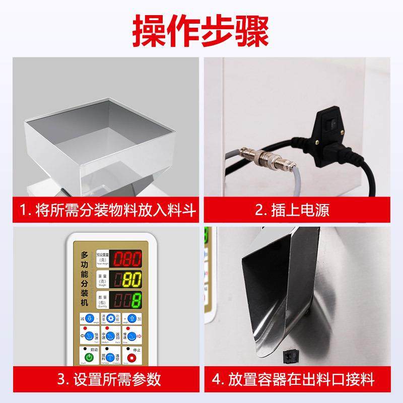 千手小型食品分装机大米杂粮颗粒粉末花生瓜子自动称重定量灌装机,淘宝优惠券,粉丝福利购,淘宝优惠卷