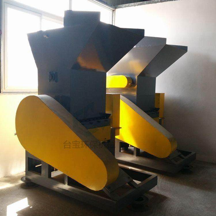 供应长治700塑料薄膜粉碎机水果筐粉碎机600塑料破碎机,淘宝优惠券,粉丝福利购,淘宝优惠卷