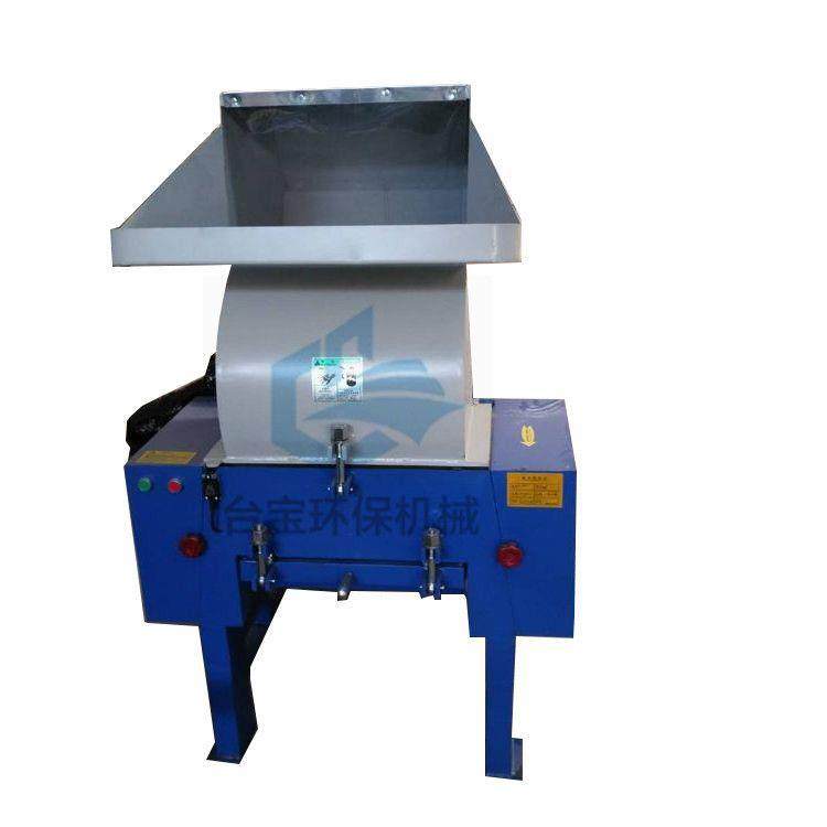 供应长治700塑料薄膜粉碎机水果筐粉碎机600塑料破碎机,淘宝优惠券,粉丝福利购,淘宝优惠卷