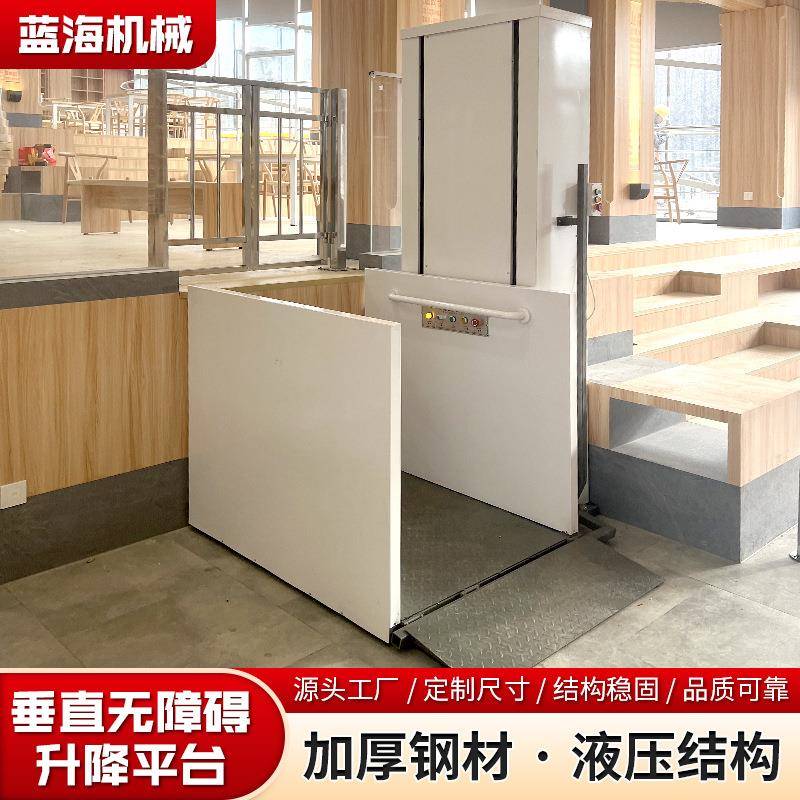 垂直无障碍升降平台家用小型残疾人轮椅电梯户外液压无障碍升降机 - 图0