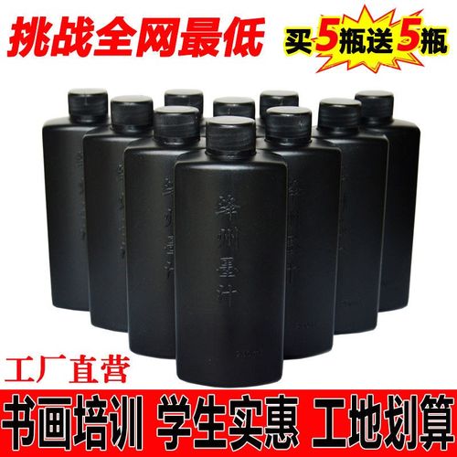 墨汁工地用弹线木工墨水大小瓶墨汁高浓度墨汁木工工地用墨汁 - 图1