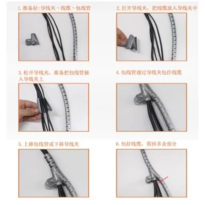 电线收纳理线管电线整理线管电脑线理线器缠线管护套集线束线管,淘宝优惠券,粉丝福利购,淘宝优惠卷