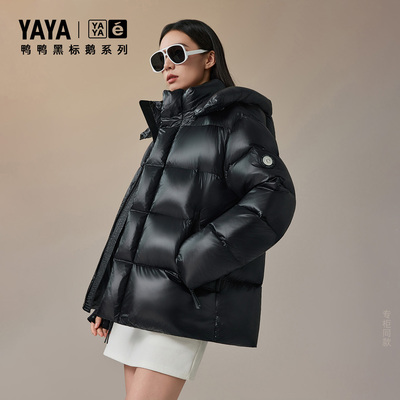鸭鸭羽绒服2025冬季短款