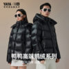 Duck goose down jacket women's short thickened hooded down jacket