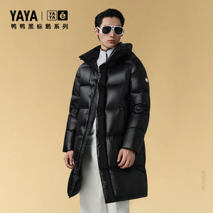 鸭鸭鹅零下40度中长款羽绒服鹅绒充绒331g男女过膝极寒冷加厚外套