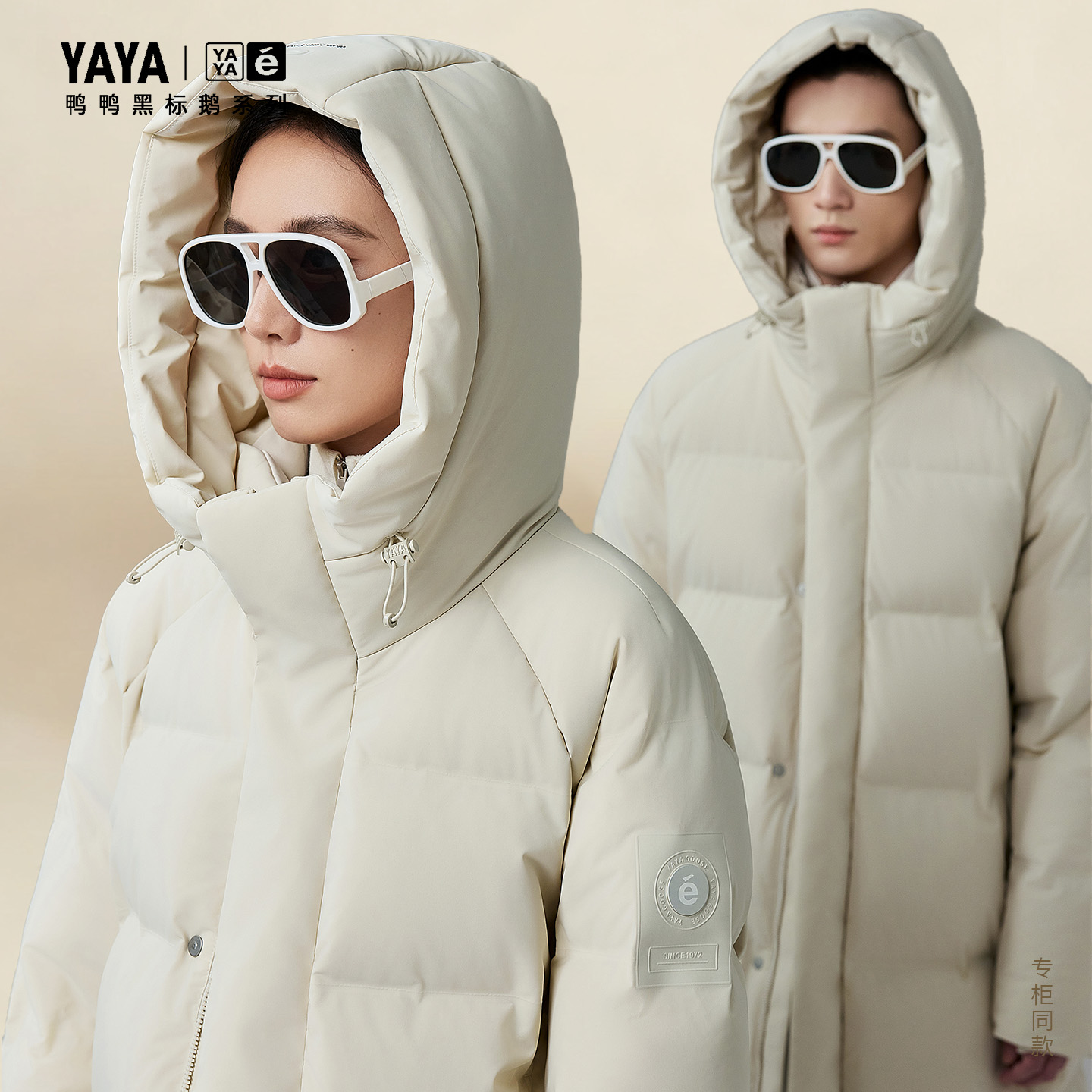 鸭鸭羽绒服长款2025冬新款六格鹅绒极寒过膝连帽女款外套专柜同款