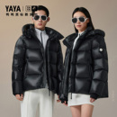 鸭鸭鹅绒羽绒服男女连帽高充绒专柜同款